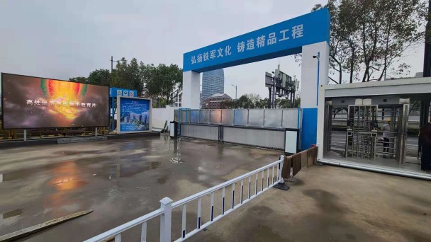 临港新片区PDC1-0401单元K05-01地块项目 - 智慧工地